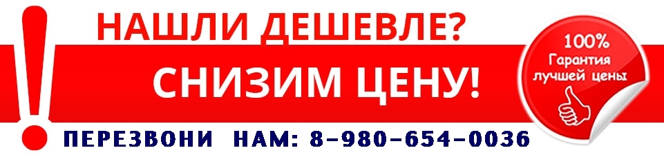 Продадим любой товар из каталога 2019 года по минимальной цене рынка